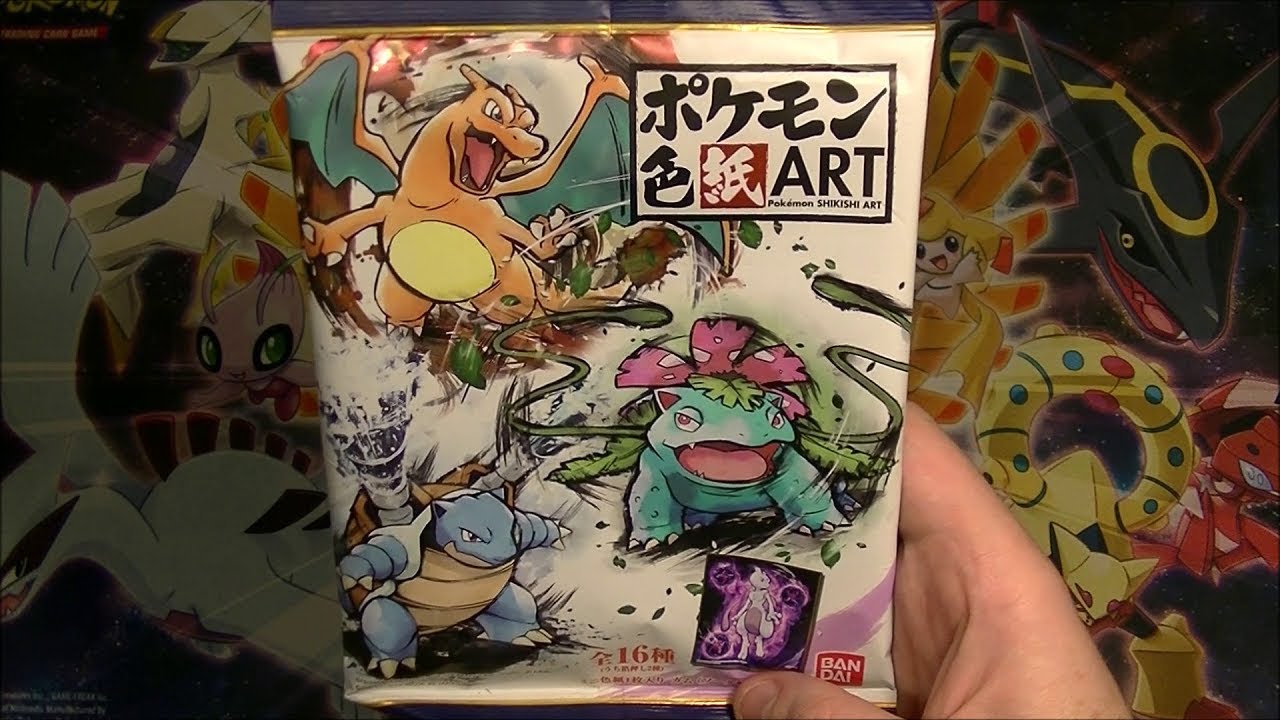 ポケモン - Shiki Pokemon Shikishi Art Series 4 Opening! - YouTube
