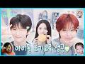 [sub] 집안 막내들의💗 우당탕탕 낯가림 극복 토크🤭 | 방금 만났는데 반말부터 하라고요❓🏠 EP.4 | #RIKU #JAEHEE #NCTWISH