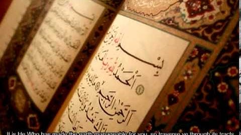 الشيخ خالد الغامدي سورة الملك