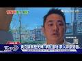 黃克誠黑歷史曝! 網紅蛋塔.廖人帥都受害｜TVBS新聞 @TVBSNEWS01