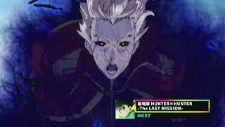 Cartoon Network Japan - Hunter X Hunter The Last Mission Up Next