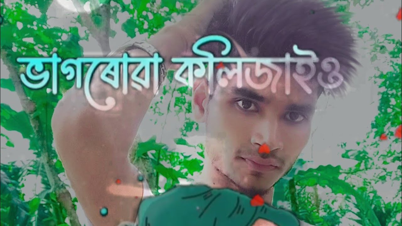 Assamese status video assamese new whatsapp status new whatsapp