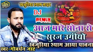 Video Download