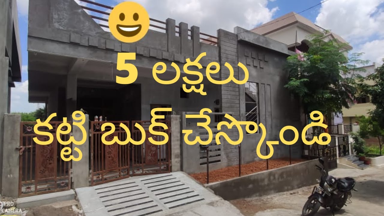 House for sale in Balapur Hyderabad Near adibatla, house for sale in