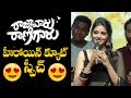Raja Vaaru Rani Gaaru Heroine Speech - Actress Rahasya Gorak Cute Speech  Pre Relese  Bullet Raj