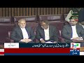 Defence Minister Khawaja Asif Addresses National Assembly Session | NEO News