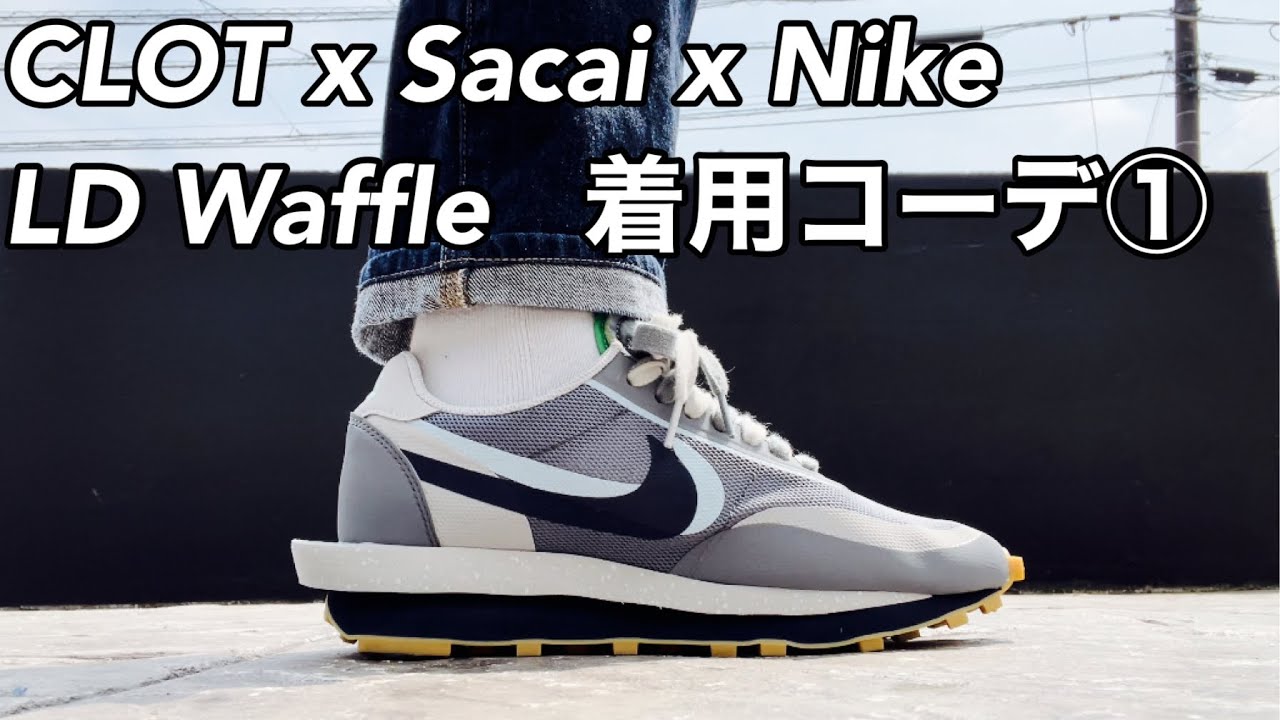 在庫あ得価 NIKE - ナイキ ×サカイ/Sacai クロットワッフルスニーカー