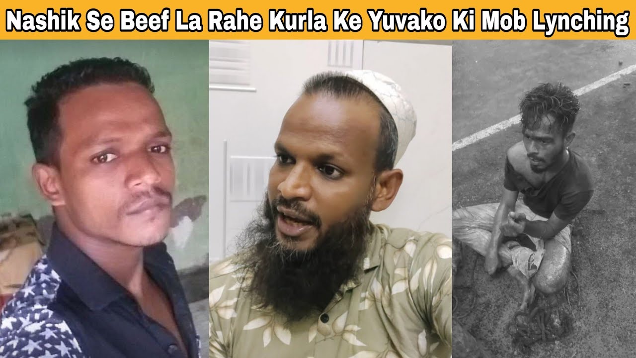 kurla-mob-lynching