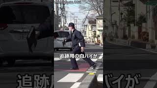 【捕まってたまるか！】速度違反の取締りに気付いたスクーターが華麗にUターンで逃走する瞬間！！！逃走中にウインカーは草ｗ