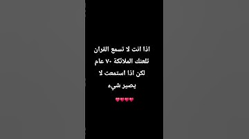 #حالات_واتس #تلاوة_خاشعة #تلاوة_مؤثرة #إسلام_صبحي #حالات #صوت_يريح_القلب #قرآن #صلوا_علي_النبي #