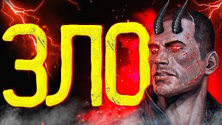 видео: 10 ИГР ВОЗНАГРАЖДАЮЩИХ ЗЛЫХ ИГРОКОВ (Ч2) картинка: 10 ИГР ВОЗНАГРАЖДАЮЩИХ ЗЛЫХ ИГРОКОВ (Ч2)