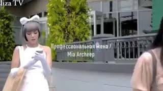 Fell in Love With A Girl Service Profession Perfect Wife