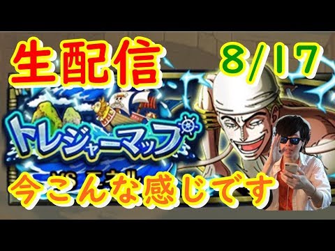 Snowmanのトレクル日誌