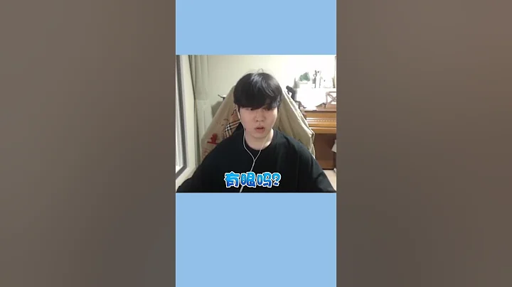 Rookie：是有什麼深仇大恨嗎？ #ig #rookie - 天天要聞
