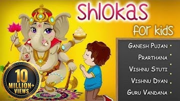 Mantra for Daily Prayers with Lyrics & Meaning | Bhakti Songs | Shemaroo Bhakti