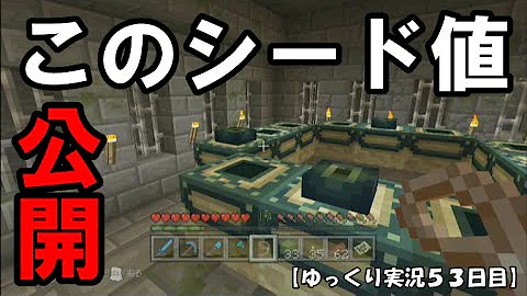 تحميل マイン クラフト Wiiu 神 シード