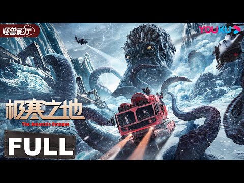 ENGSUB The Antarctic Octopus Antarctic Octopuses Hunt Humans Action Disaster YOUKU MONSTER MOVIE 
