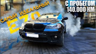 НАШЛИ и КУПИЛИ BMW X5 E70 40d с очень МАЛЕНЬКИМ ПРОБЕГОМ