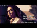 اغنية كردية حزينة خجي دلبرين