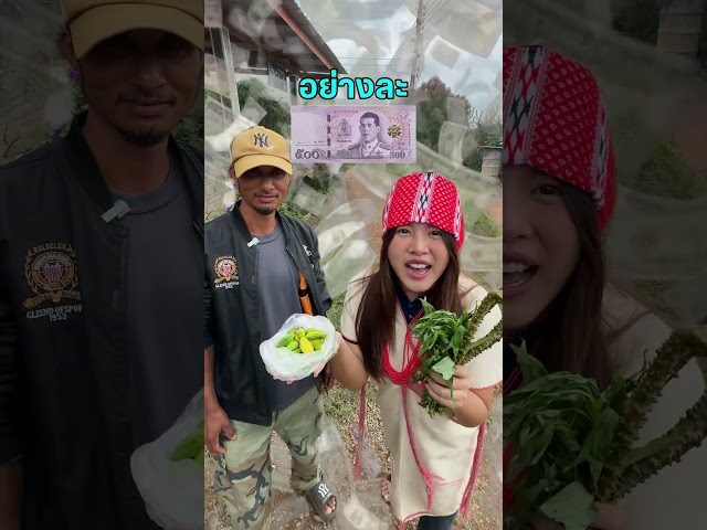 ท้าคนกินผักเก่งที่สุดในหมู่บ้าน ลองกินผักที่ขมที่สุดในโลก! 🥬😱.#ผัก #ผักเคล #ผักเคลอบกรอบ