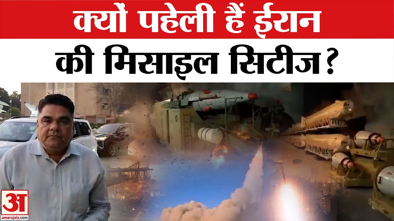 America और Israel के हमलों के बाद भी युद्ध में कैसे टिकी है Iran की IRGC? Israel Iran War