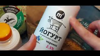 ВЛОГ 8 - Органические продукты питания [NastyaRlin]