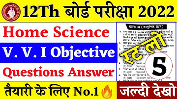 Home Science VVI Questions Answers 2022 | Bihar Board 12th Home Science 2022 | 12th Home Science