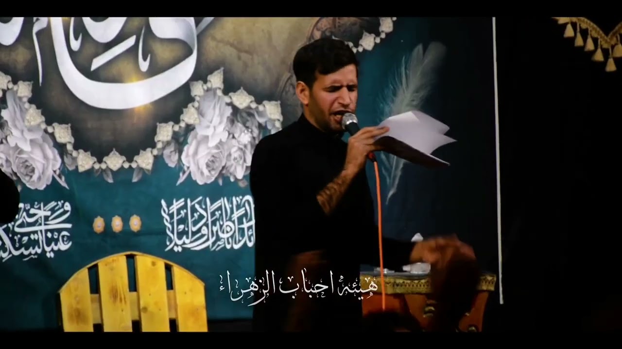 بلا اخو // ملا رضا الاراكي //الذاكر حسن الشامي