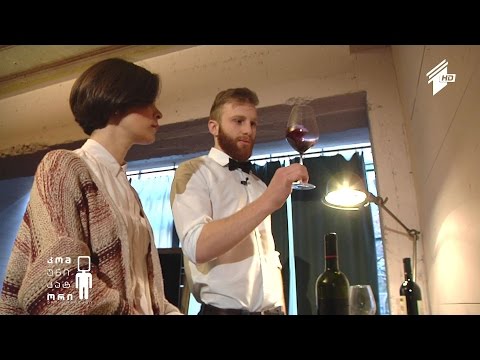 პროფესია სომელიე - ანა ვაშაგაშვილის სიუჟეტი