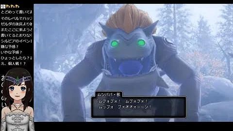 ドラクエ11s初見プレイ 19 Ed ドラゴンクエスト 過ぎ去りし時を求めて S 女性実況live 天空魔城で魔王と最終決戦