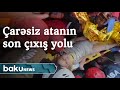 İzmirdə 4 yaşlı qızının axtarışına qoşulan atanın ürəkdağlayan sözləri - Baku TV