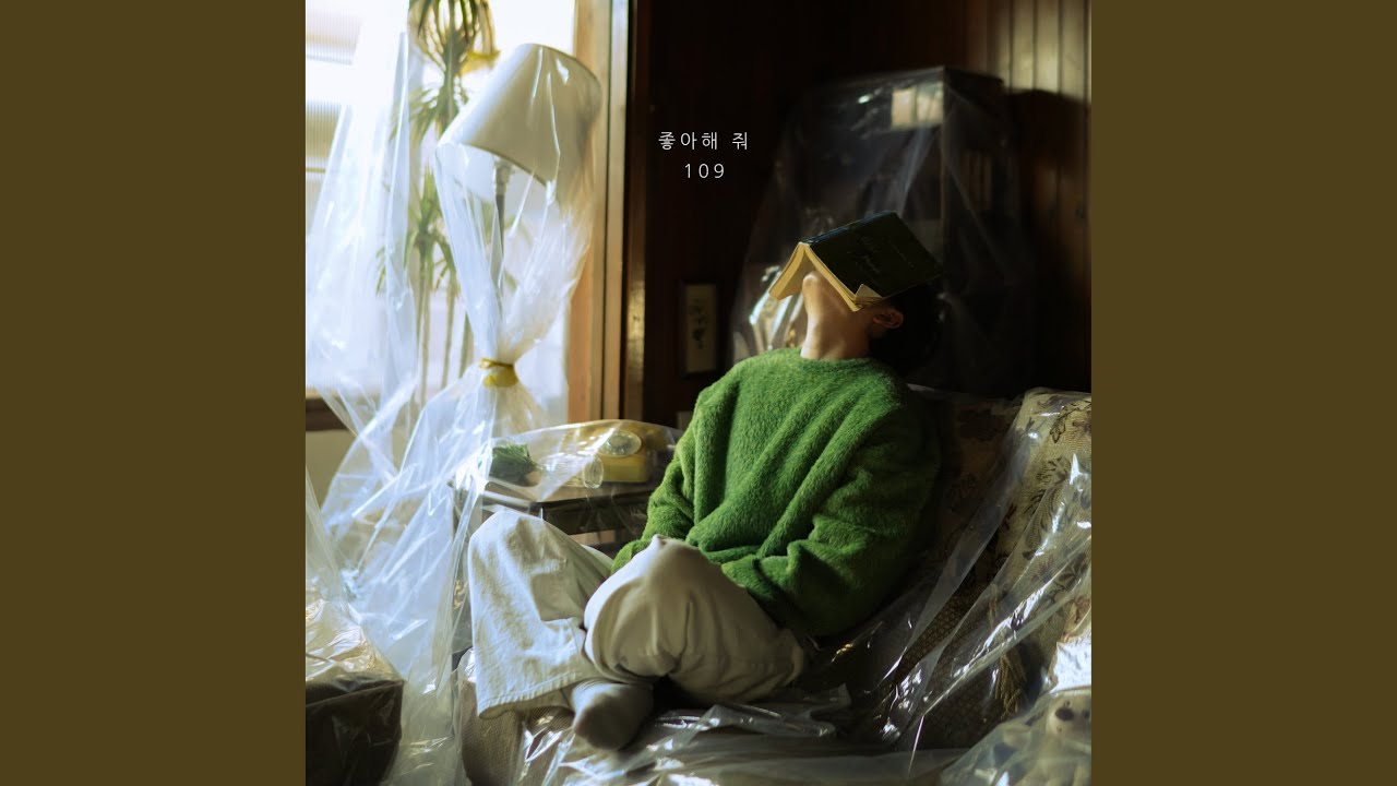 Say You Love Me, Please