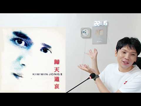 Jay TV 명작 100 음반 &amp;#39;김민종 3집&amp;#39;, 영화 &amp;#39;미세스 다웃파이어&amp;#39; 리뷰 #JayTV