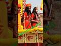 Navratri story short video #viralsong bagati upload #hindisong #song