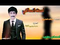 لست انساكي احساس رهيب في هذه الاغنية من أجمل الأغاني I Can T Forget You A Terrible Feeling 