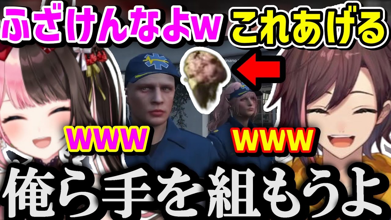 【GTA/スト鯖】ひなーのを闇の世界に引きずりこもうとするきなこが面白すぎたｗｗｗ【kinako/切り抜き】