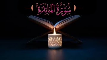 سورة المائدة-05Surah Al-Maidah | By Sheikh Abdur-RahmanAs-Sudais | Full With Arabic Text (HD) |