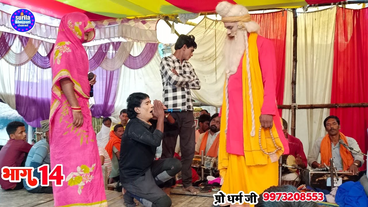 aalaha roudal nach last video jbrdast maja aane bala es video me#nach_program #nach_aalha_rudal_ka