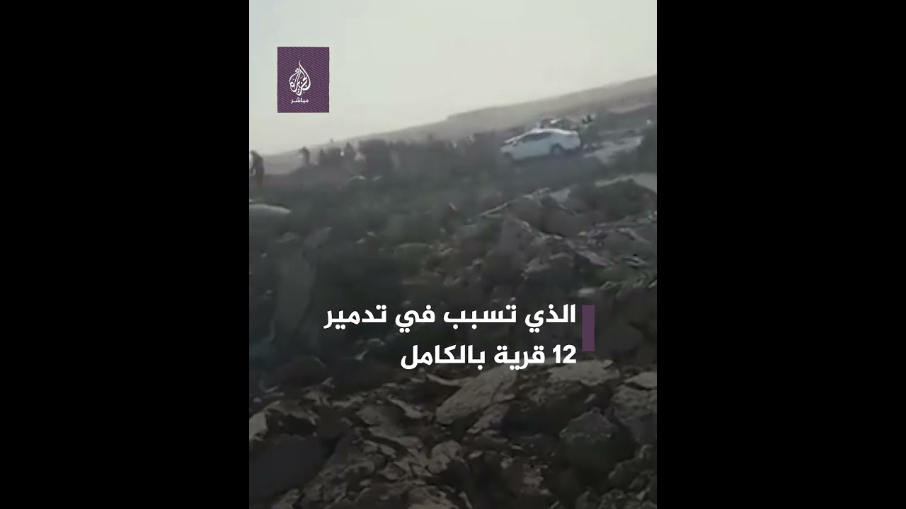 زلزال عـ ـنيـ ـف يضرب أفغانستان والحصيلة المبدئية 2000 قتـ ـيـ ـل