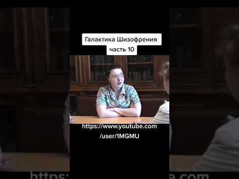 (Sh) 10. Планета красных маков. Синдром Кандинского-Клерамбо ©