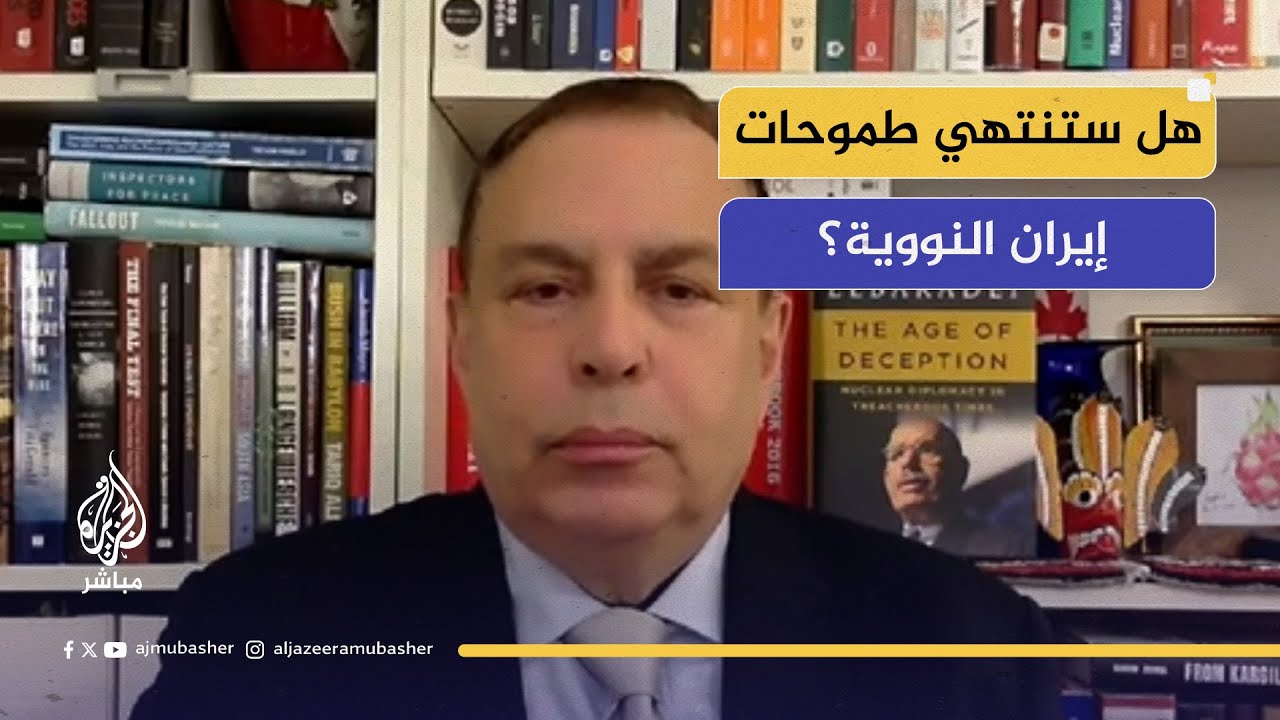 هل توجد أدلة فعلا على سعي إيران لامتلاك قنبلة نووية؟