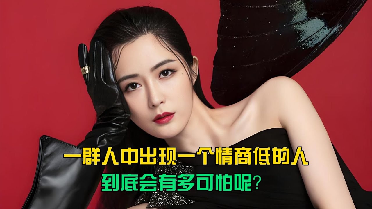 這群人中出個低情商真的會死！全場空氣瞬間凝結...這種人到底在想什么 #电影 #案件 #明星 #情商 #港片