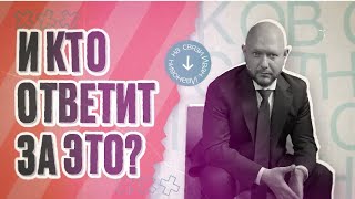 Ситников разберется | Чистка снега | Кто и как часто должен его убирать?