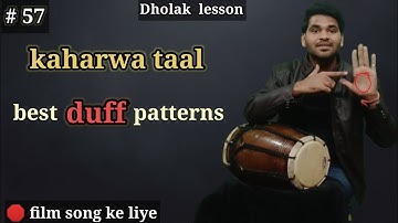 kaharwa taal duff patterns on dholak || dholak lesson || by abhay bhawsar ||