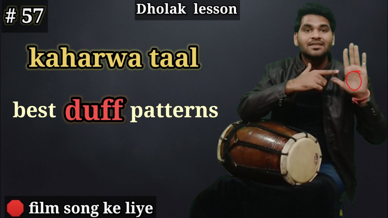 kaharwa taal duff patterns on dholak || dholak lesson || by abhay bhawsar ||