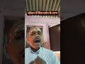 भारत माता की जय