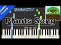 【楽譜ダウンロード可】Plants Song / モッソ ピアノ ドレミ付き かんたん両手 初心者向き