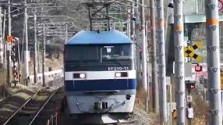 JR山陽本線　貨物列車　EF210ー11