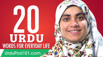 20 Urdu Words for Everyday Life - Basic Vocabulary #1