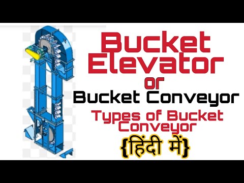 Bucket Elevator And it's Types | Bucket Conveyor Working in Hindi | Bucket Elevator Working in